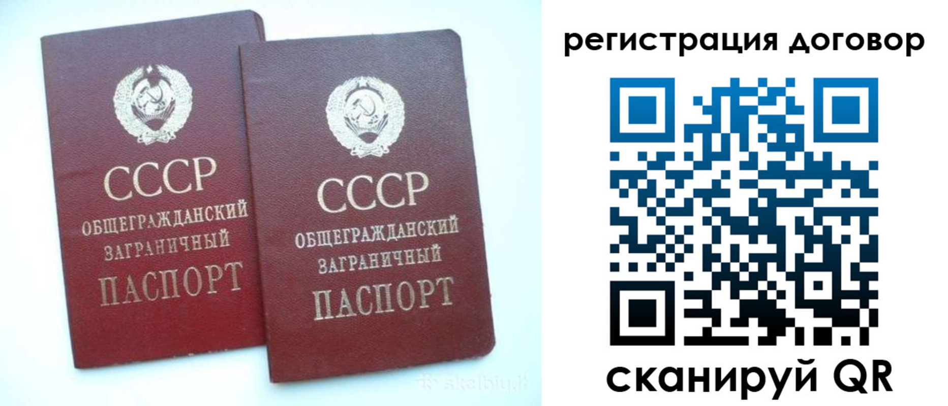 прописка для кредита в Валуйках